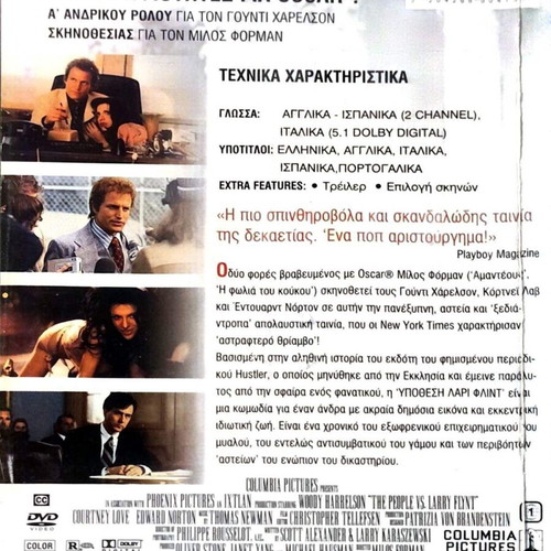 DVD The People vs Larry Flynt used, social drama with subtitles