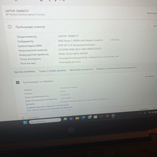 HP Pavilion 15 Laptop like new with accessories