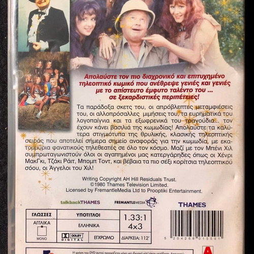 DVD Benny Hill Part D used, comedy, subtitles