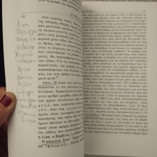 Music in Ancient Greece book