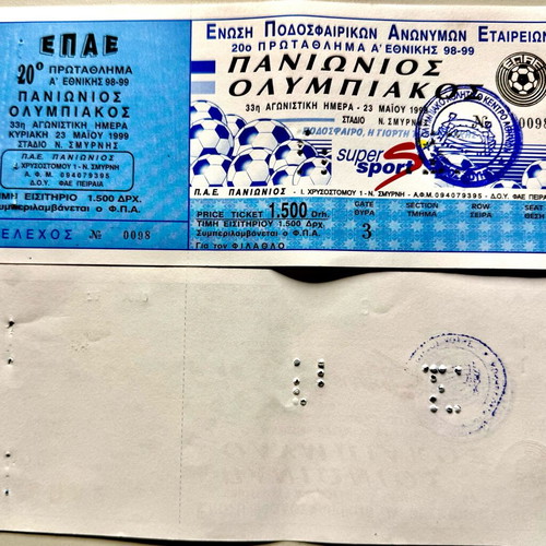 Collectible ticket Panionios vs Olympiakos 1999, new
