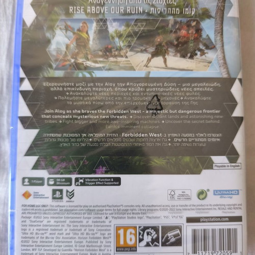 Horizon Forbidden West PS5 game new, sealed Greek edition