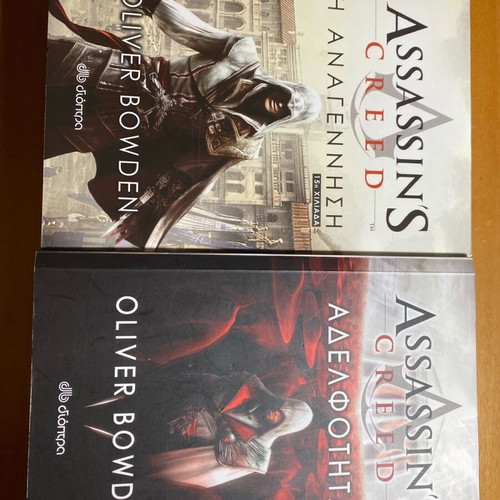 Assassin’s Creed II & Brotherhood books new, Dioptra editions