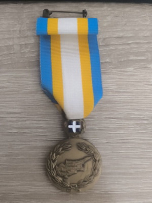 Cyprus Medal used
