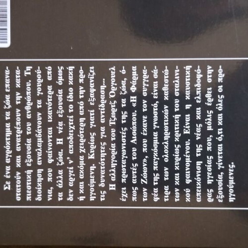 Animal Farm by George Orwell new, 2017 edition