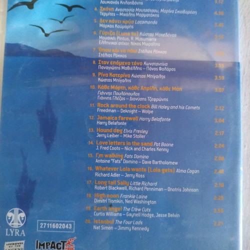 Summer Hits CD like new
