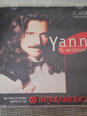 Yanni Ta Kalytera Tou CD нов, електронна
