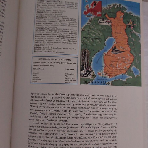 Countries and Peoples Europe used, hardcover edition