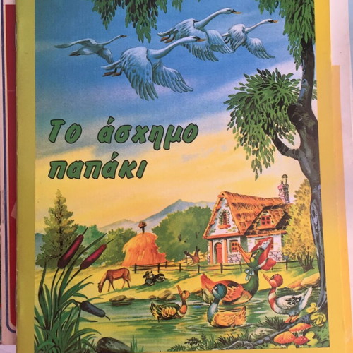 The Ugly Duckling used children's book
