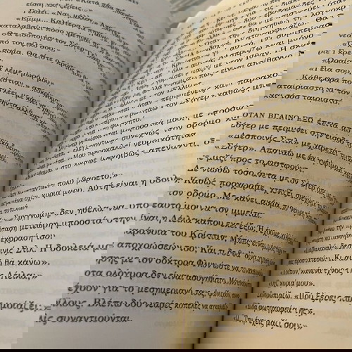 Πενήντα πιο σκοτεινές αποχρώσεις του γκρι μεταχειρισμένο