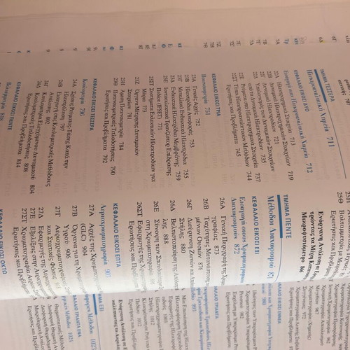 Principles of Instrumental Analysis like new, softcover
