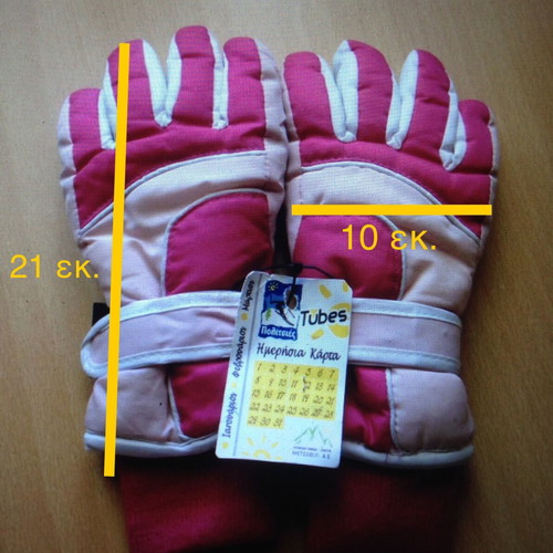 Ski gloves for girls new, white and pink