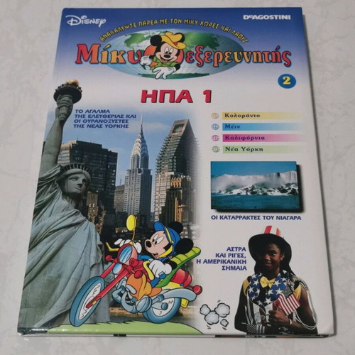 Mickey Explorer issue 2 like new, USA 1