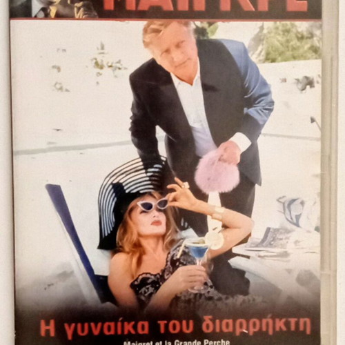 Maigret DVD set of 4, like new, crime genre with subtitles
