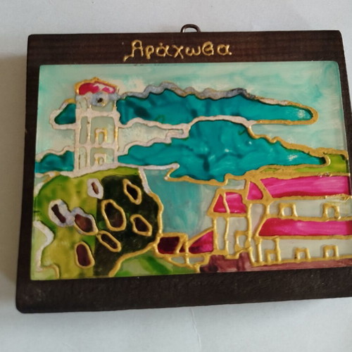 Stained glass frame from Arachova used