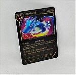 Μεταλλικη Καρτα Pokemon Charizard - Stage 2