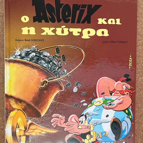 Asterix 4 Collectible Hardcover Comics new, Greek