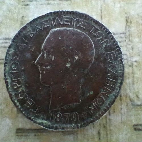 Diobolon 1870 10 lepta coin