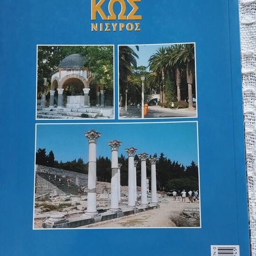 Travel Guide Nisyros Kos new