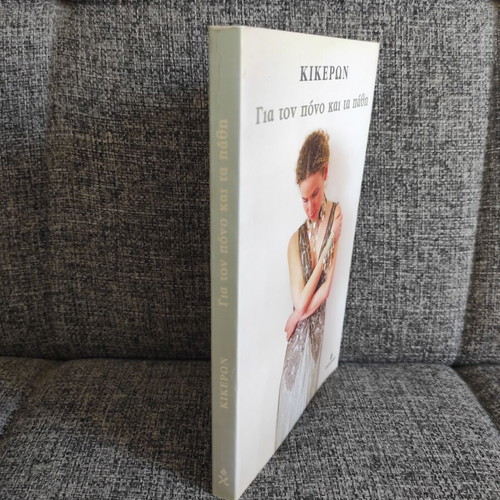 For Pain and Passions by Cicero like new