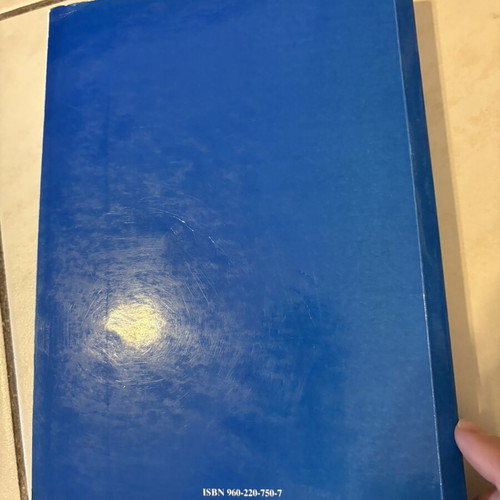Instrumental Analysis University Chemistry Textbook used