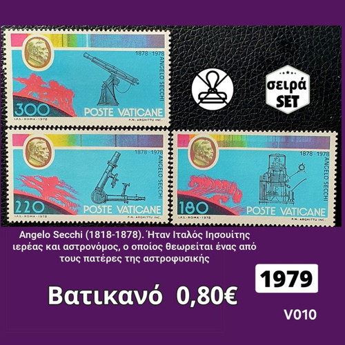Vatican stamp set 1979, mint condition, 3 pieces