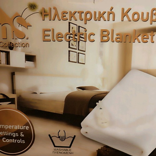 Electric blanket washable new