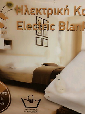 Electric blanket washable new