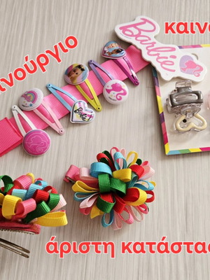 Hair accessories set for kids new, multicolored