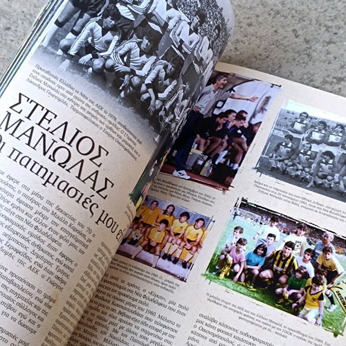 AEK-Ionikos 2022 program like new, new Filadelfia stadium