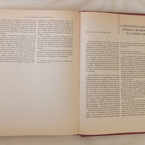 History of Humanity UNESCO Volume 4 used, Middle Ages