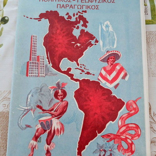Vintage maps pack of 14, like new, Loukopoulos, Rekos, Kampana, Ankyra
