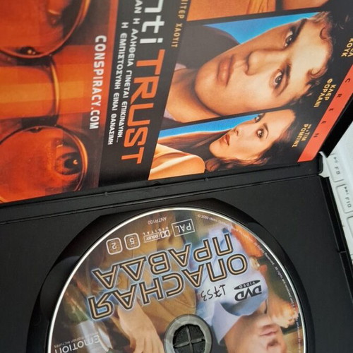 Anti Trust DVD used, psychological thriller