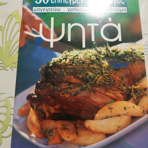 Cook books like new, pack of 5, Latin American and Thai cuisine