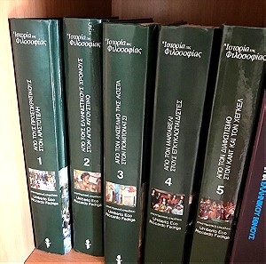 Εγκυκλοπαίδεια η ιστορία της φιλοσοφίας