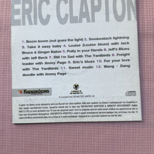 Eric Clapton Rock Collection CD