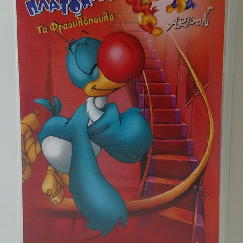 VHS Pandora & Platonas: Ta Fraoulopoula 6 new, dubbed