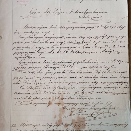 Piraeus Invoices used, set of 10 from the interwar period