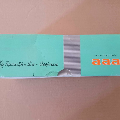 Vintage aaa packaging box, Greek hosiery brand