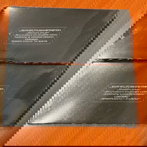 Σετ 2 μαχαιροπίρουνα επαργυρωμένα σαν καινούργια, μήκος 18εκ.