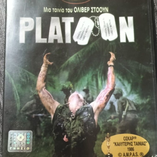 Platoon DVD like new with Greek subtitles