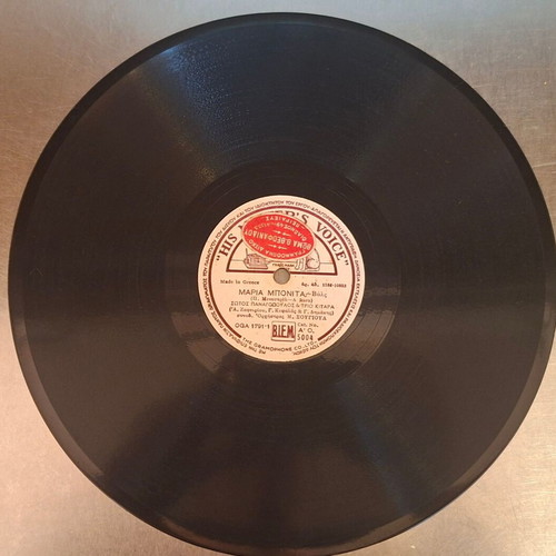 Rare 78 rpm gramophone record used, Sotos Panagopoulos & Trio Kitara