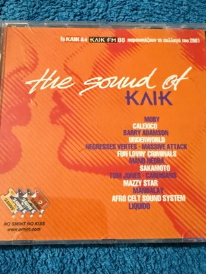 The sound of κλικ CD used