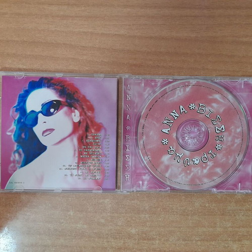 Anna Vissi Trauma CD, pop