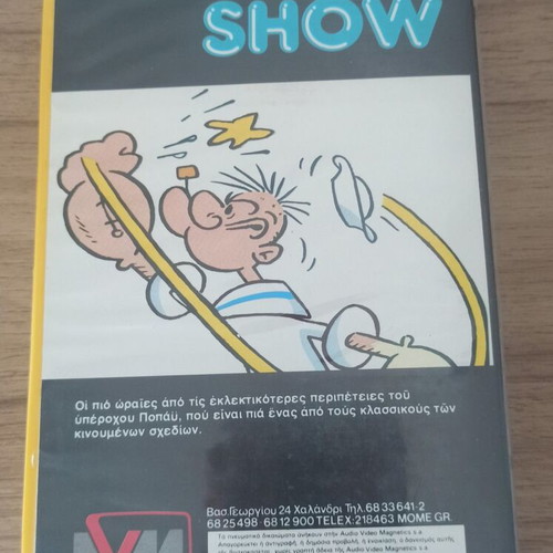 Popeye Show VHS like new, English with Greek subtitles