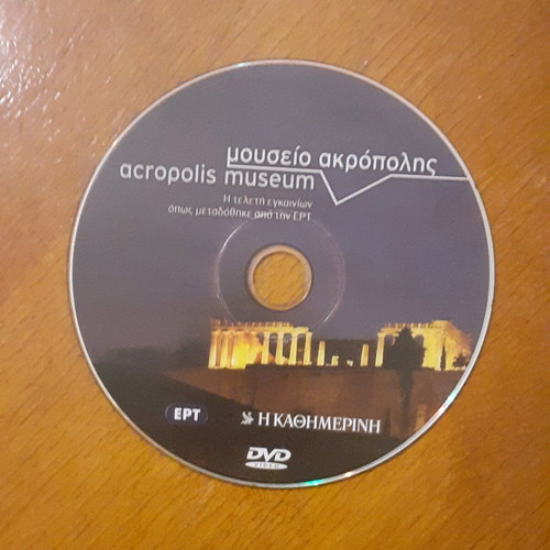 Acropolis Museum DVD new, inauguration ceremony by ERT