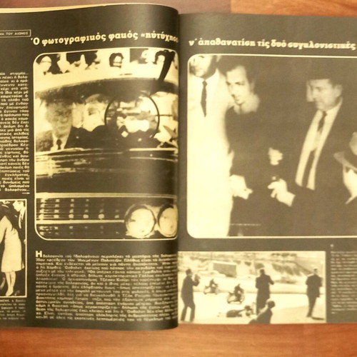 Eikones magazine issue 423 November 29, 1963 new