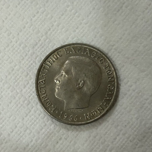 Greek Coin One Drachma 1966 King Constantine like new