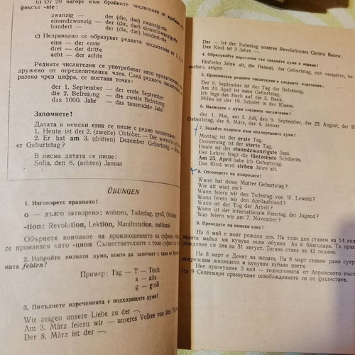 German-Bulgarian and Bulgarian-German dictionaries and textbook used, set of 5