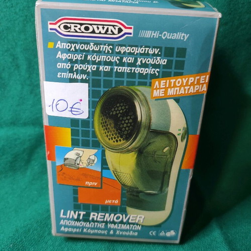 Crown fabric lint remover used, battery operated
